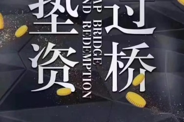 徐州铜山区工厂贷款助力企业扩张与升级