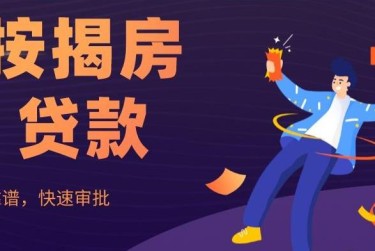 徐州铜山区大额企业贷款解决方案与策略